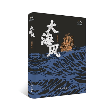 海立云垂暝望中