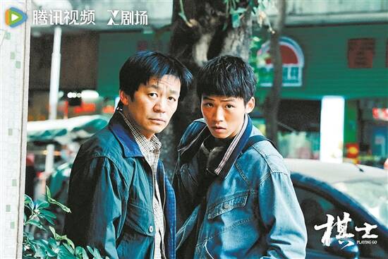 X剧场重启！《棋士》：王宝强哪里变了？