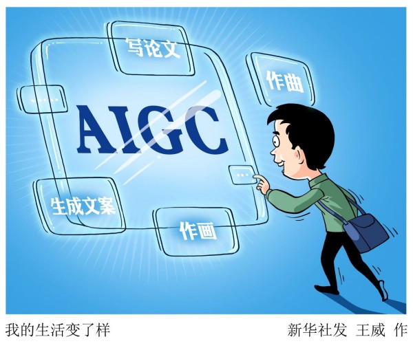 AI时代，一次人诗互证的创作评论实践