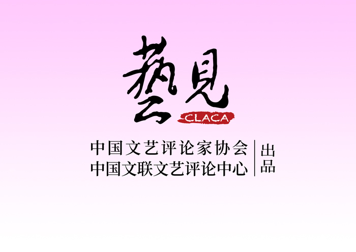 AI时代，一次人诗互证的创作评论实践
