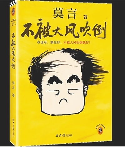 笔耕不辍,文学圈的老树新花