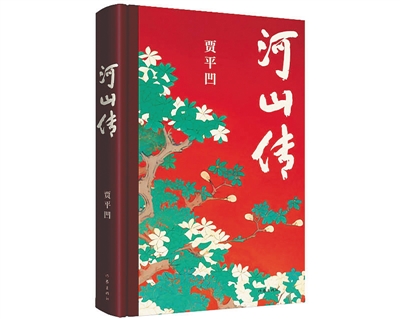 笔耕不辍,文学圈的老树新花