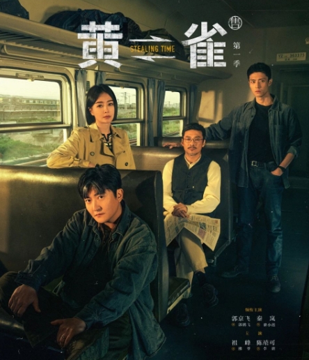 悬疑剧叙事转向内在的隐忧