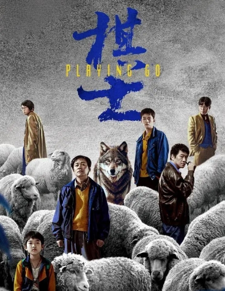 悬疑剧叙事转向内在的隐忧