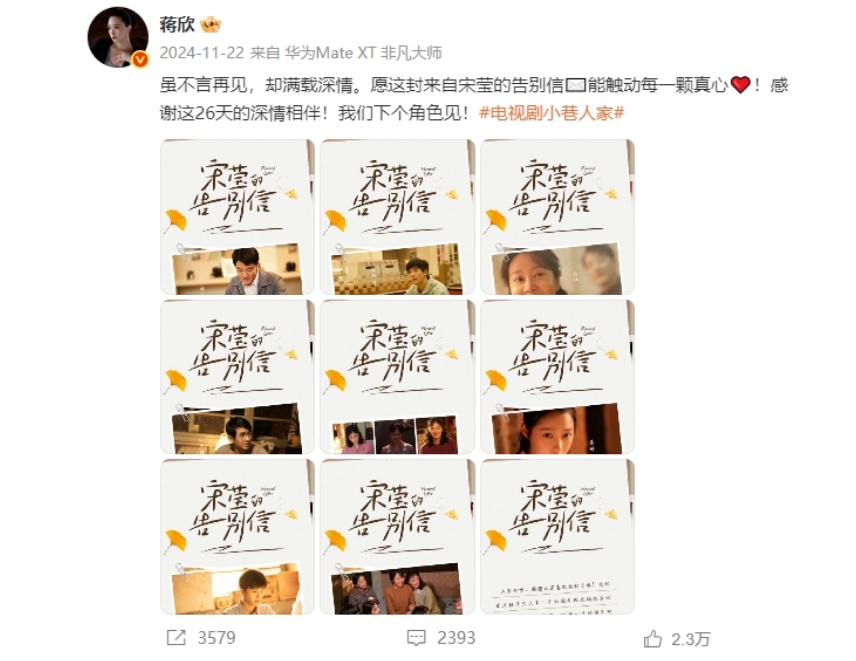 演员为角色“营业”，边界在哪