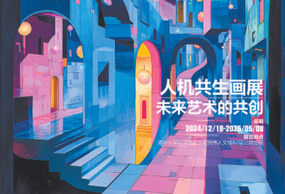 当画法遇上算法