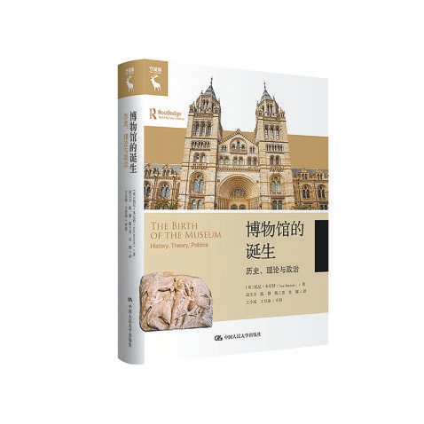 当博物馆成为“回述者”