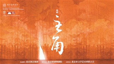 主角总令人遗憾 忆秦娥没有抡圆