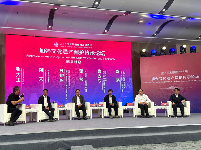 2025文化强国建设高峰论坛加强文化遗产保护传承论坛在深圳举办