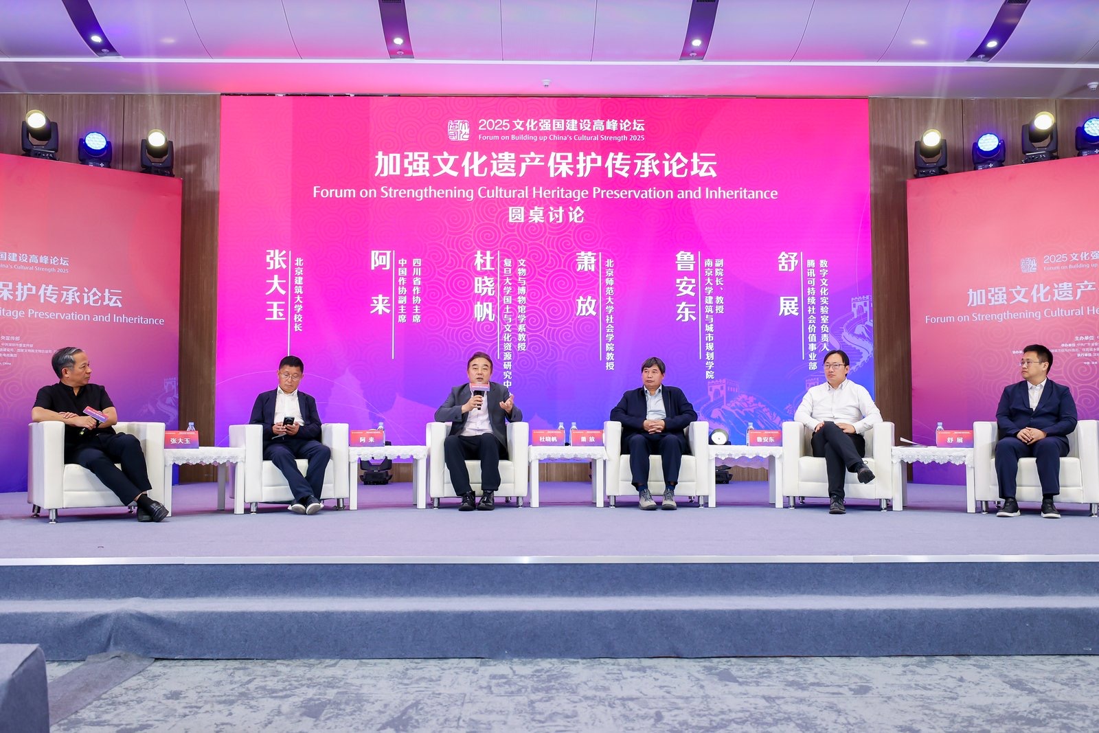 守护文化遗产:传承历史,拥抱未来 守护文化遗产:传承历史,拥抱未来