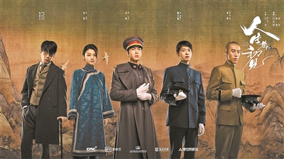 《人生若如初见》:刻画时代转角青年群像