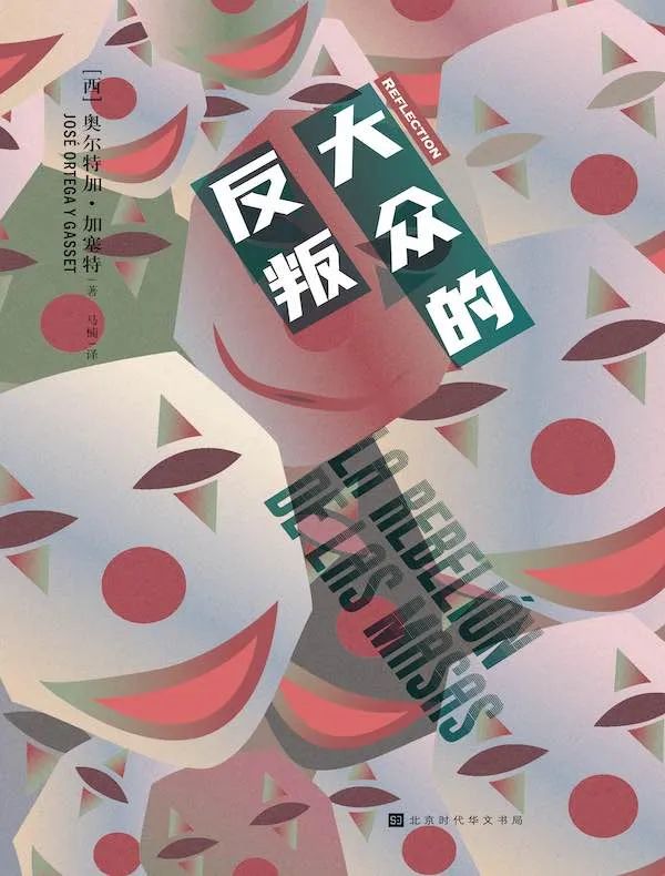 他山之石：换个角度看大众文化