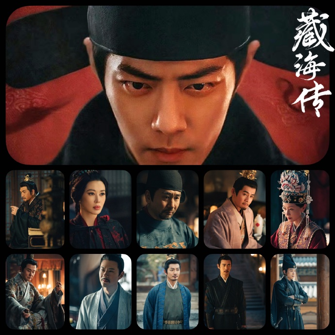 《藏海传》的分形结构与权谋逻辑