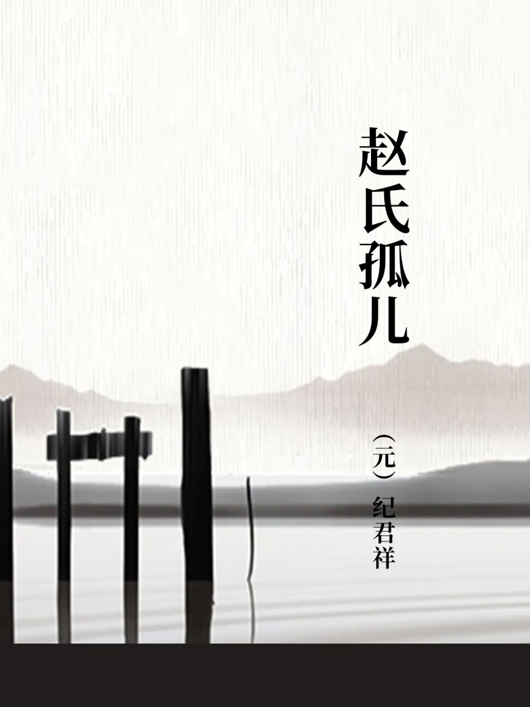 藏海驱驰四海，何以名震八荒——兼谈影视海外传播的文化症候