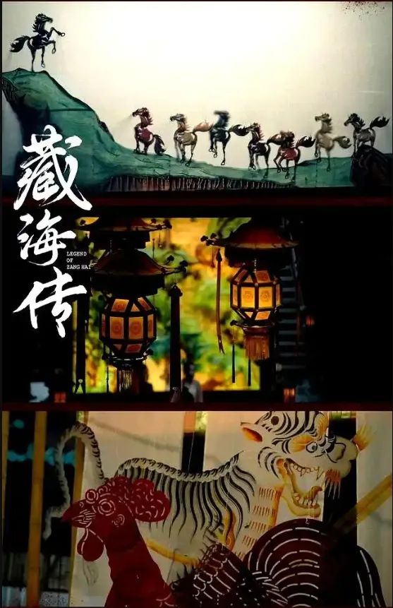 藏海驱驰四海，何以名震八荒——兼谈影视海外传播的文化症候