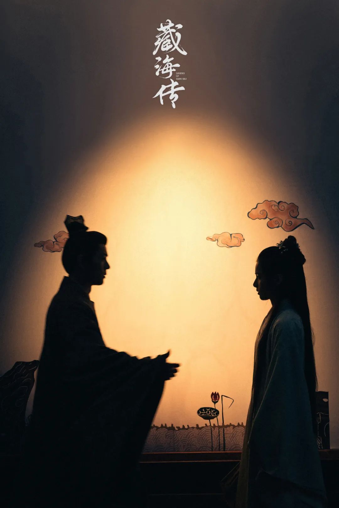 藏海驱驰四海，何以名震八荒——兼谈影视海外传播的文化症候