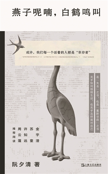 生活平淡 幸好还有文学