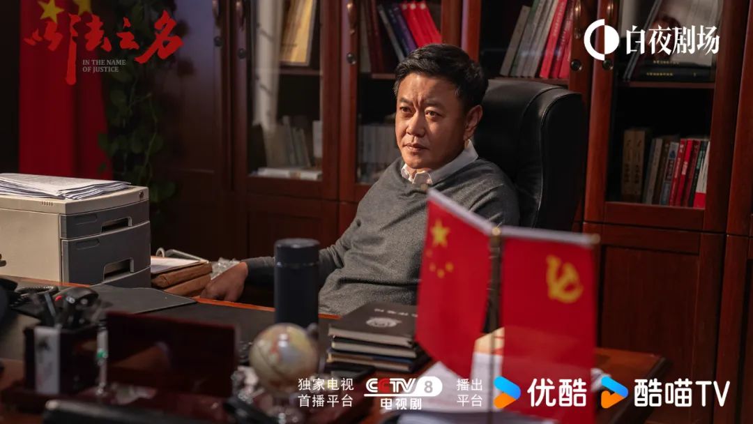 《以法之名》：如果不拧巴，应该会更好