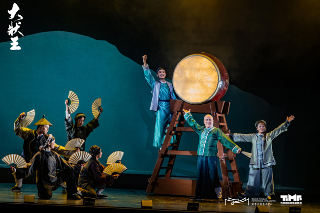 音乐剧《大状王》：与其当“天花板”，不如作“参照系”