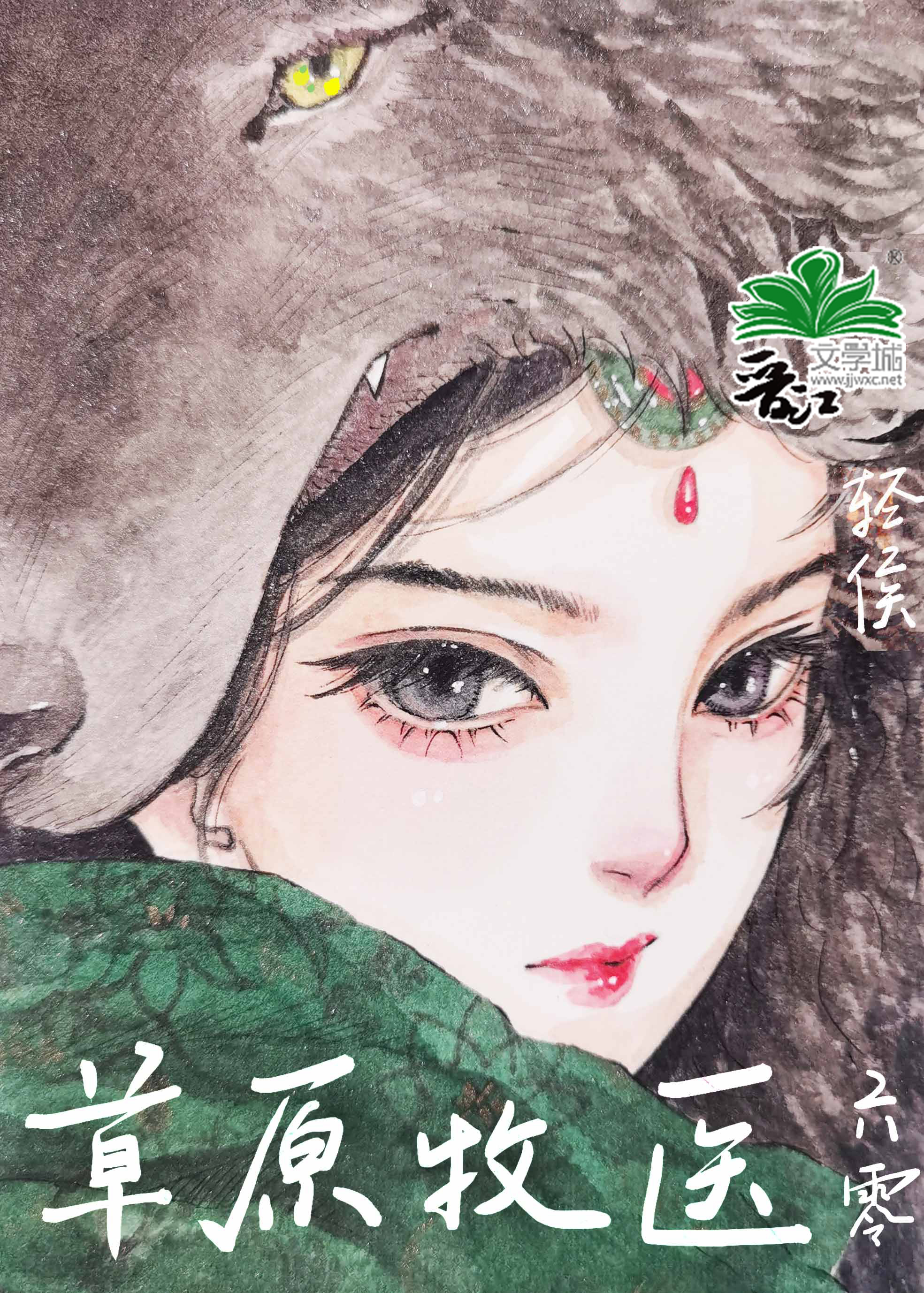 女频年代文的现实主义新探索