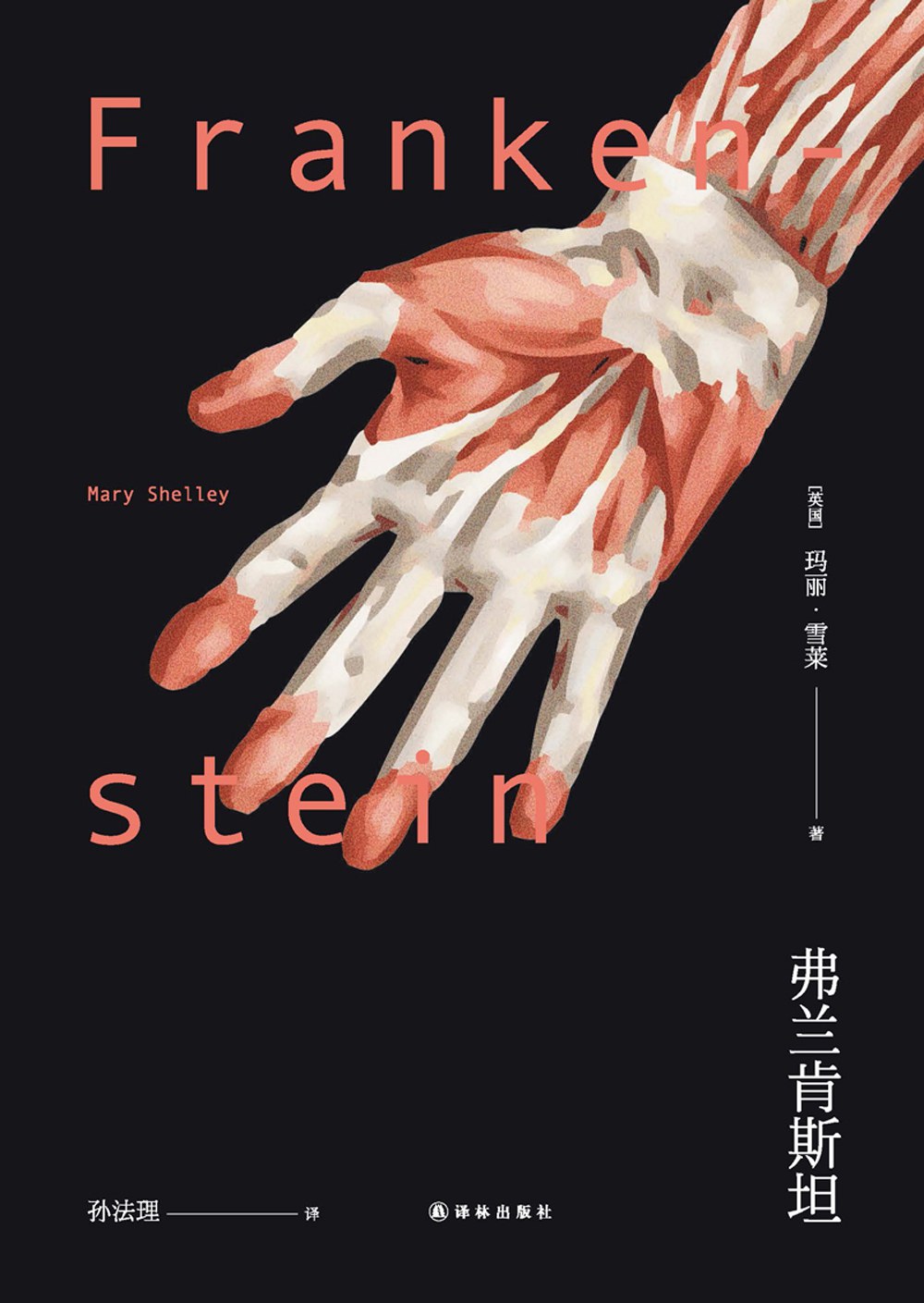 “科幻时代”里的科幻该何去何从