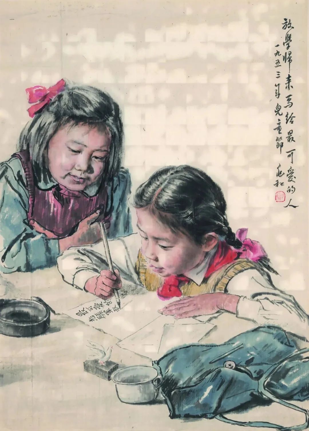 于时代的笔墨中凝望——“蒋兆和：属于我的荒草径”展览