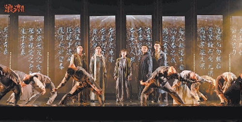 话剧《浪潮》:青春热血在“水舞台”上奔涌