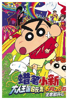 经典动画IP为何如此“长寿”