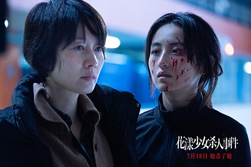 《花漾少女杀人事件》：复调失衡处，母亲消失时