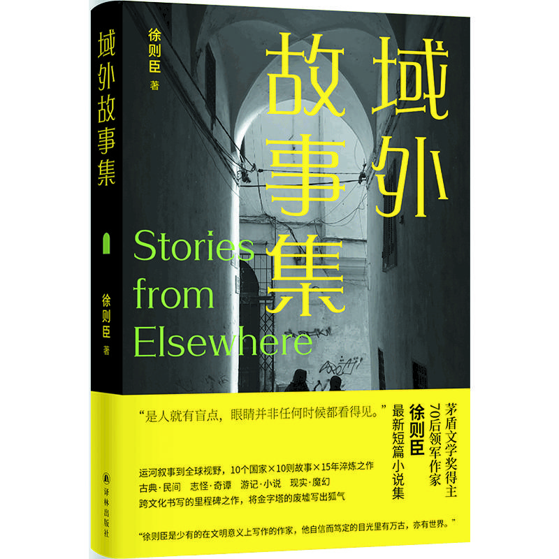 与世界的对话中更好地发现自己