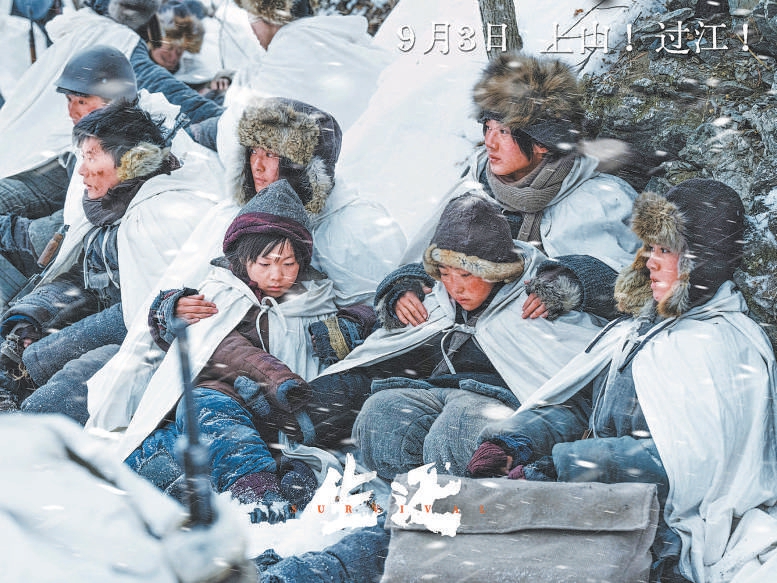 大银幕铭记伟大抗战精神