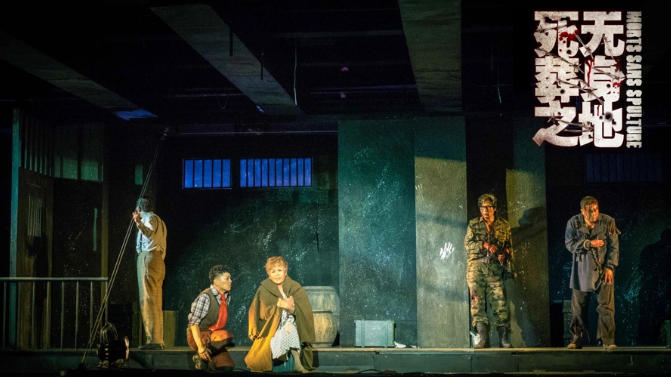 残酷美学人性哲思共谱胜利终章