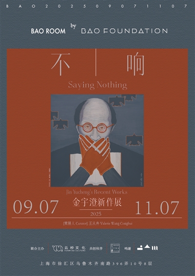 金宇澄：画画好像构思一篇文章