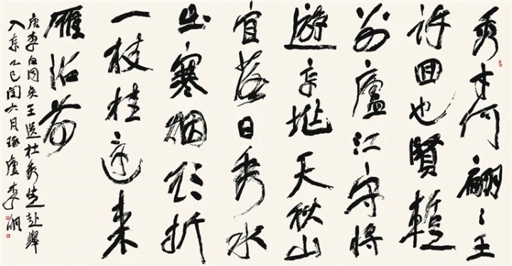 为文学遗产的活化利用提供实践样本