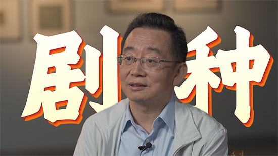 坚守与创新并重,守护中国戏曲的文化DNA 坚守与创新并重,守护中国戏曲的文化DNA