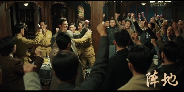 《阵地》：凸显文化抗战与精神坚守的力量