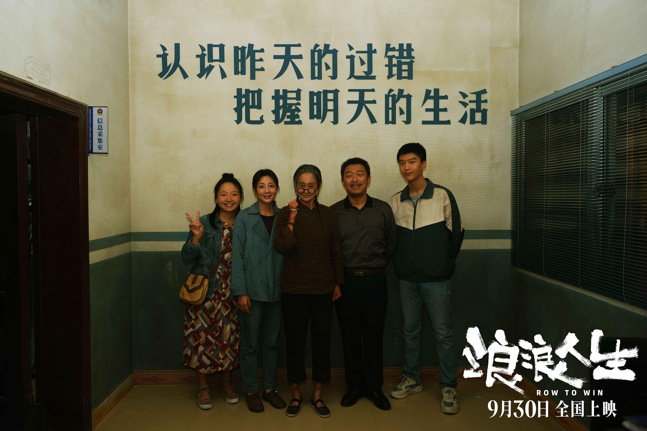 《浪浪人生》：被消解了的主题与模糊不清的叙事