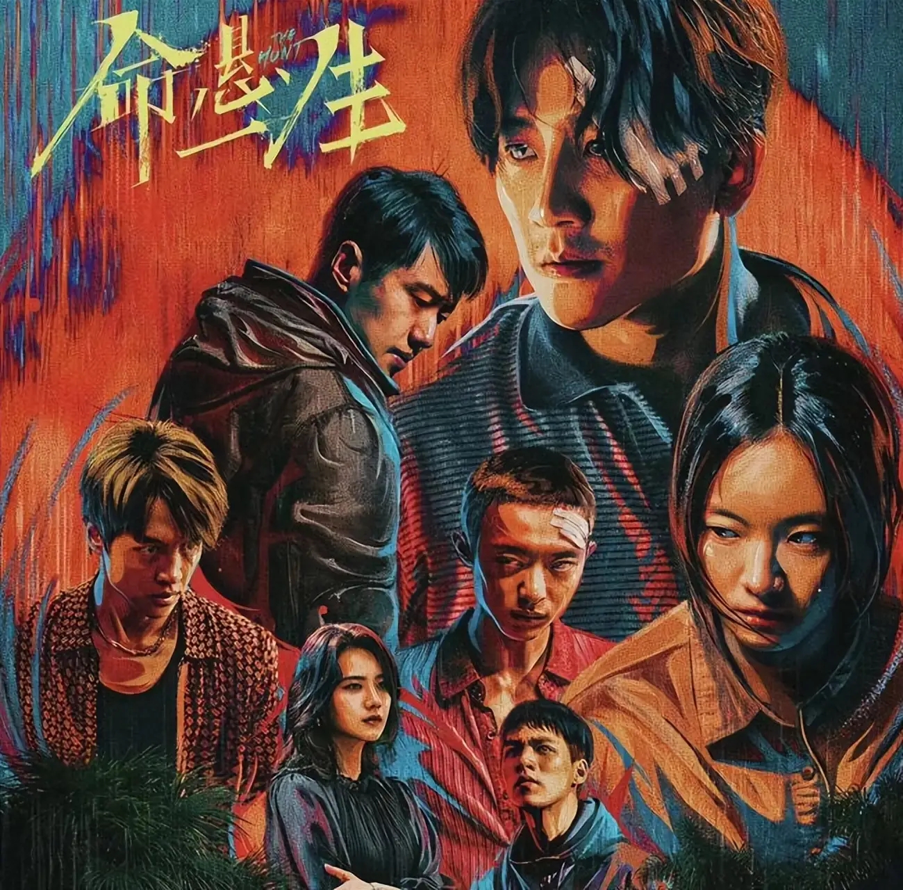 《命悬一生》:“底层叙事”的范式突破与国产悬疑的演进逻辑 《命悬一生》:“底层叙事”的范式突破与国产悬疑的演进逻辑