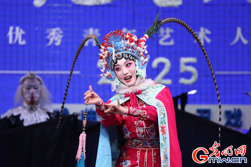 “艺苑撷英——2025年全国优秀青年艺术人才展演”戏曲专场在京展演