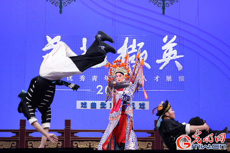 “艺苑撷英——2025年全国优秀青年艺术人才展演”戏曲专场在京展演