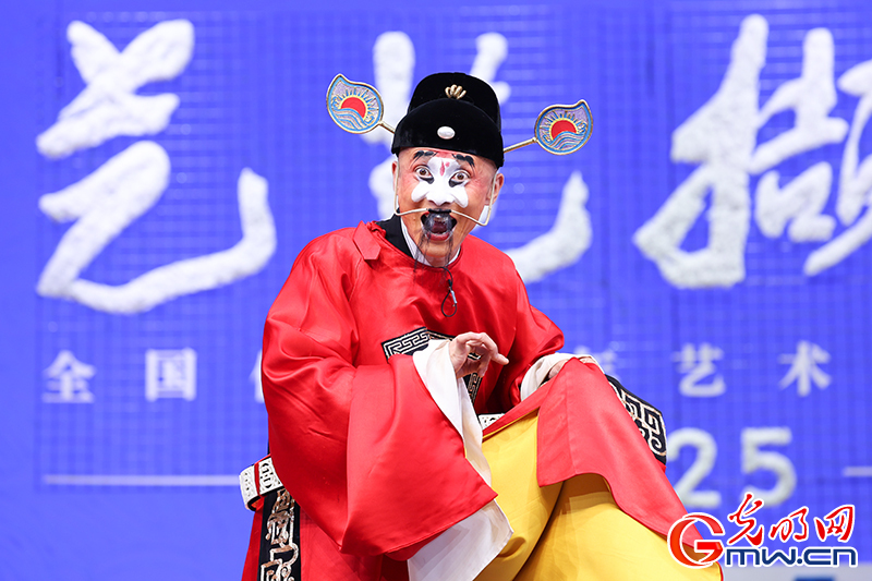 “艺苑撷英——2025年全国优秀青年艺术人才展演”戏曲专场在京展演