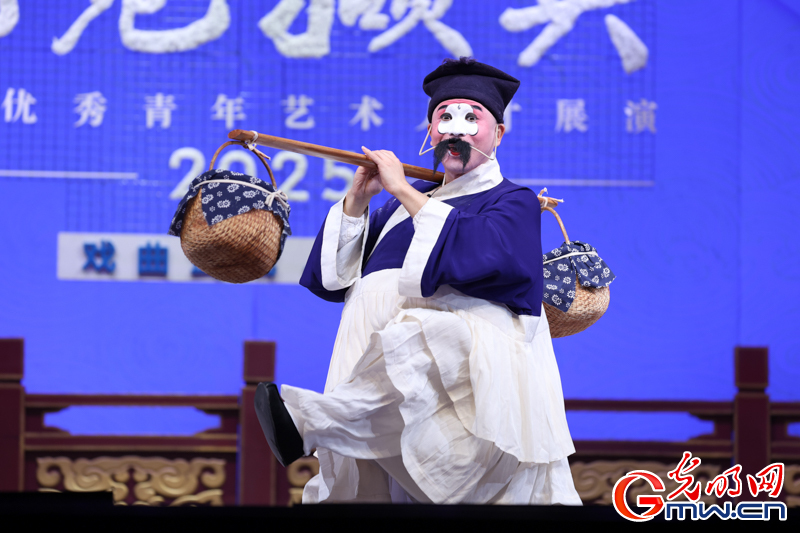 “艺苑撷英——2025年全国优秀青年艺术人才展演”戏曲专场在京展演