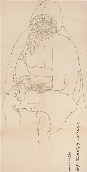 袁运生：回归“人”的艺术