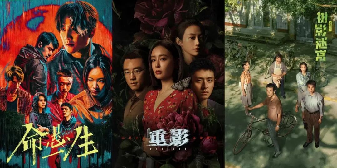 当“安全配方”失灵时,悬疑剧如何走出同质化困境? 当“安全配方”失灵时,悬疑剧如何走出同质化困境?