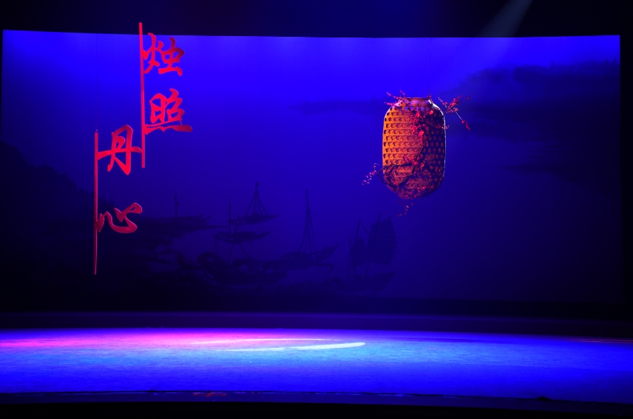 趣中有真意,戏里见陶公——从赣剧《烛照丹心》看新编历史剧的要义 趣中有真意,戏里见陶公——从赣剧《烛照丹心》看新编历史剧的要义