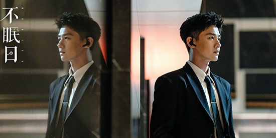 从《开端》到《不眠日》：循环叙事的接续与失序