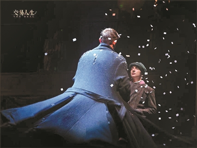 《交易人生》:邮轮变成剧场,空间也是主角