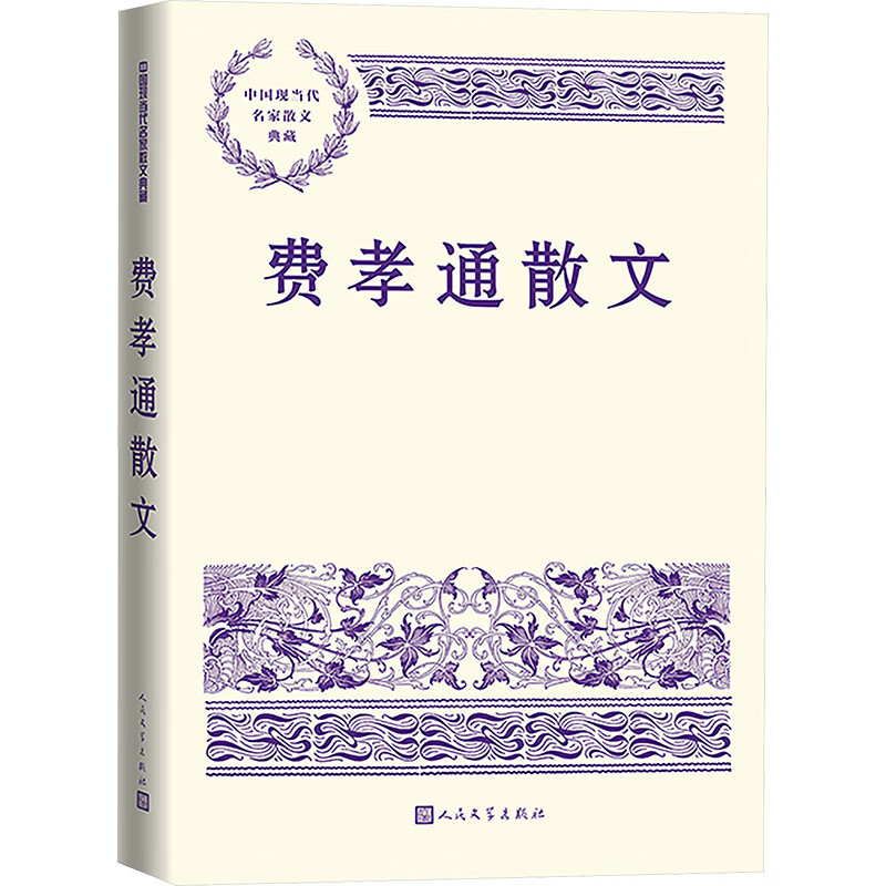 学术里的“诗意”与“画境” 学术里的“诗意”与“画境”