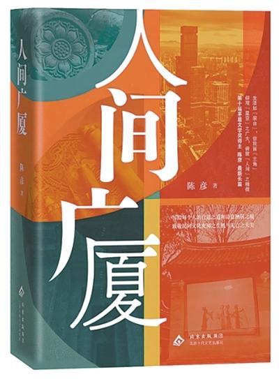 冷幽默之下，是理想主义的“暖”