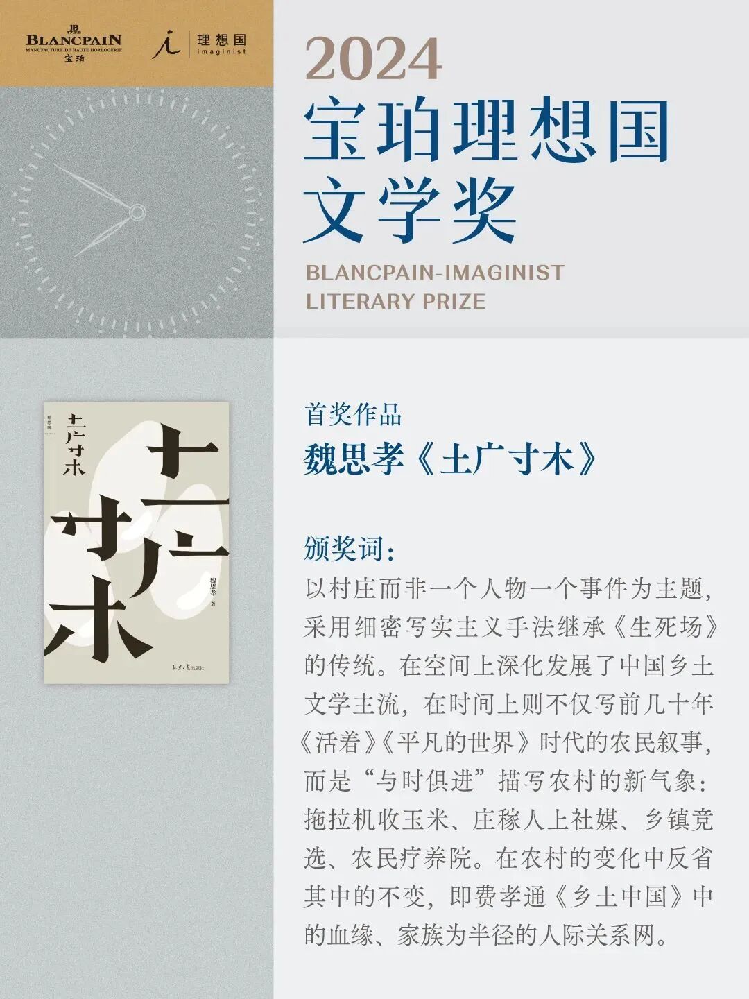 从怎么写、写什么到为何写——浅谈青年作家写作的公共性 从怎么写、写什么到为何写——浅谈青年作家写作的公共性